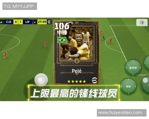 实况足球集结玩家如何高效刷取心仪球星提升球队整体实力