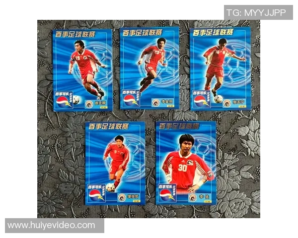 如何开设以足球明星为主题的球星卡并获得高价值卡片的策略