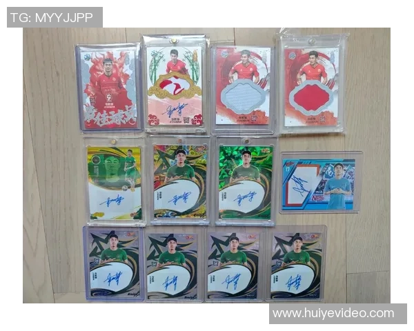 足球球星卡分类详解及收藏价值解析